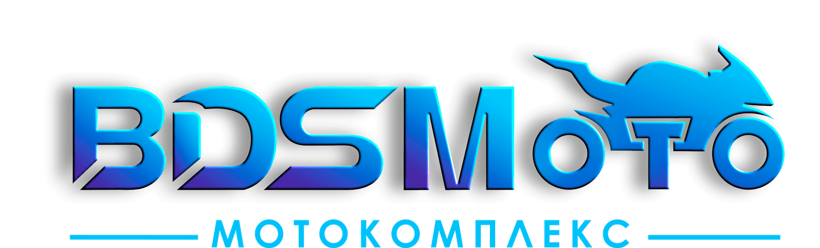 BDSMoto Мотокомплекс