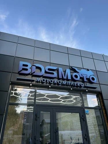 Вход в BDSMoto Мотокомплекс в Липецке